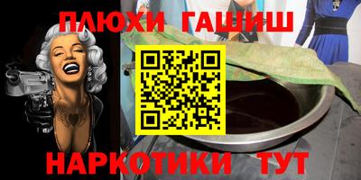 кокаин VHQ Апрелевка