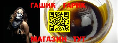 синтетический гашиш Апшеронск