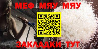 соль курить ск Ливны