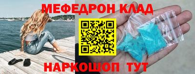 кристаллы Лесосибирск