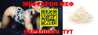 кокаин VHQ Апрелевка