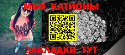ALPHA-PVP Ликино-Дулёво