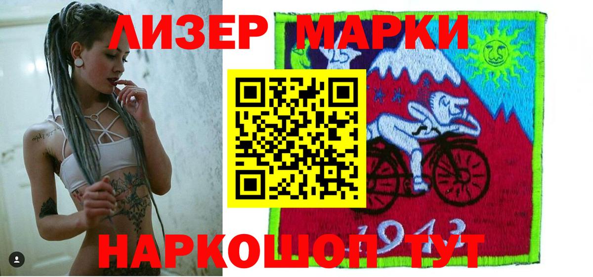 blacksprut зеркало  LSD-25 экстази кислота  Вход с VPN  ЛСД экстази ecstasy  Пенза 