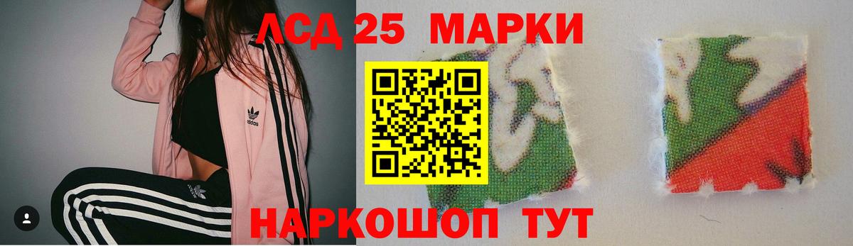 ЛСД экстази ecstasy  ОМГ ОМГ ссылки  Пенза  ЛСД экстази 