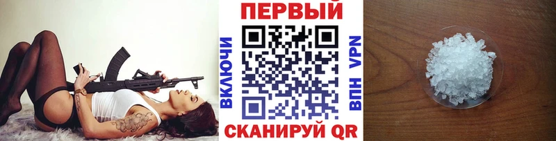 Первитин винт Пенза