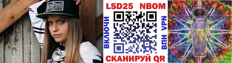 Наркотические марки 1,8мг  Пенза 