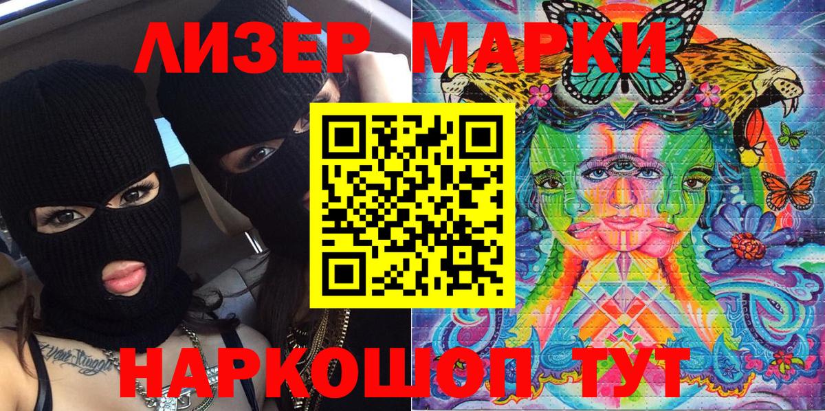 НБОМе  COCAIN  Вход с VPN  МЕФ кристаллы  Бошки Шишки  МЕФ  А ПВП СК   МАРИХУАНА  Пенза  ГАШИШ 