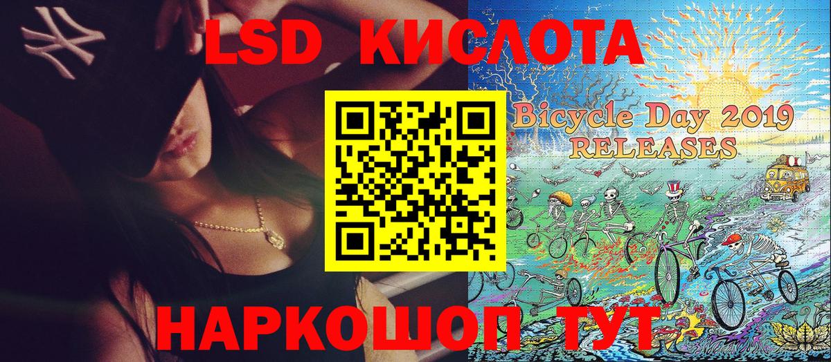 Марки N-bome 1,8мг  Пенза 