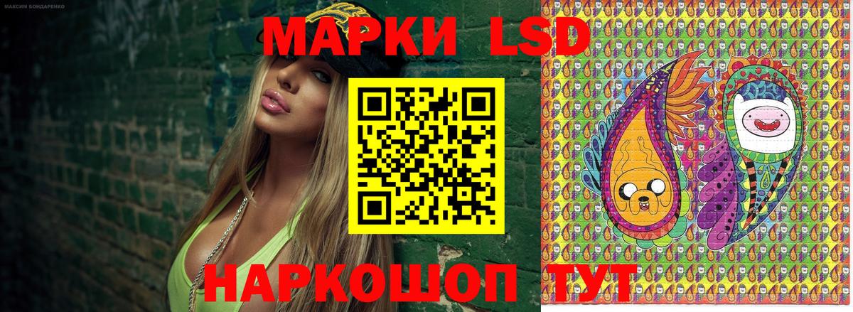 Марки N-bome 1,8мг Пенза