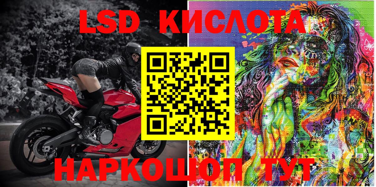 Марки N-bome 1,5мг Пенза