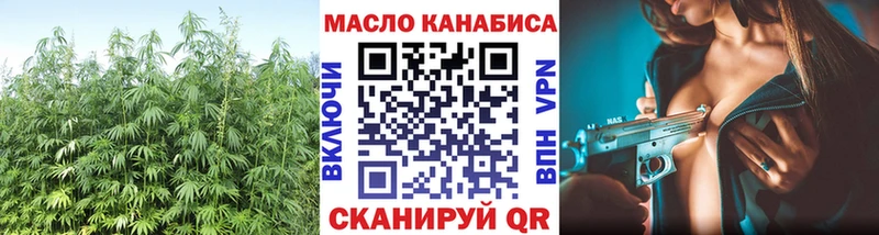 купить закладку  Пенза  ТГК жижа 