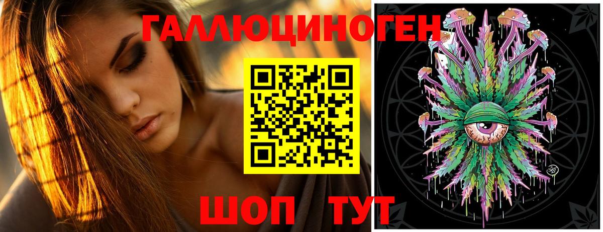 Галлюциногенные грибы MAGIC MUSHROOMS  где можно купить   Пенза  Вход с VPN 