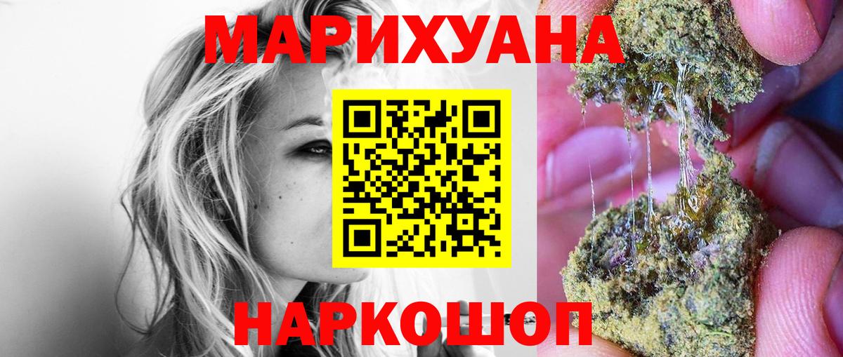 Бошки Шишки VHQ  МАРИХУАНА Amnesia  Бошки марихуана индика  Пенза  Вход с VPN 