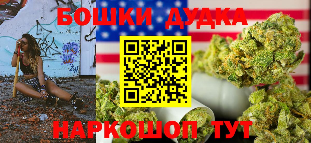 Шишки марихуана гибрид  Бошки марихуана конопля  МАРИХУАНА план  Пенза 